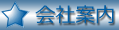 mtr�I�[�g��Јē�