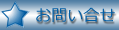 mtr�I�[�g���₢����
