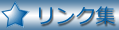 mtr�I�[�g�����N�W