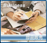 Business